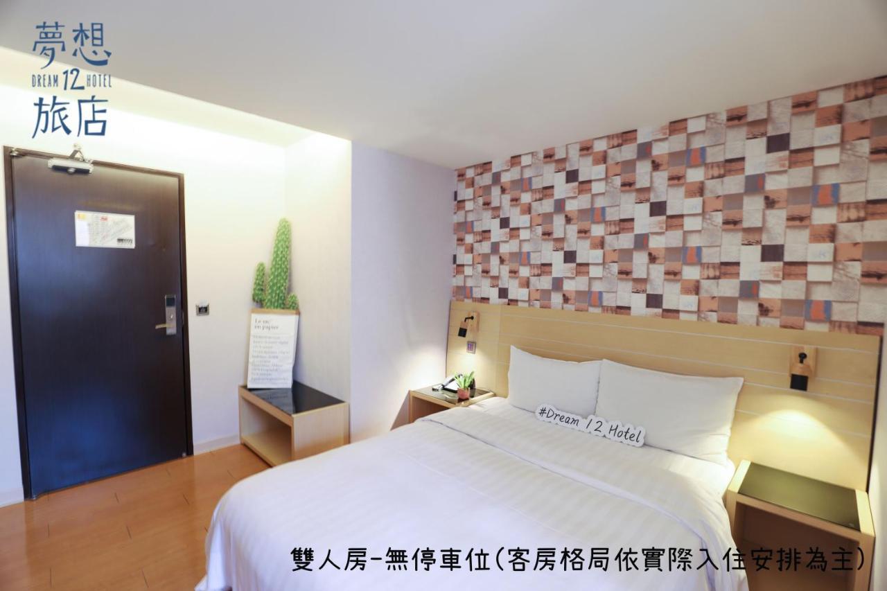 Dream 12 Hotel Taichung Exterior photo